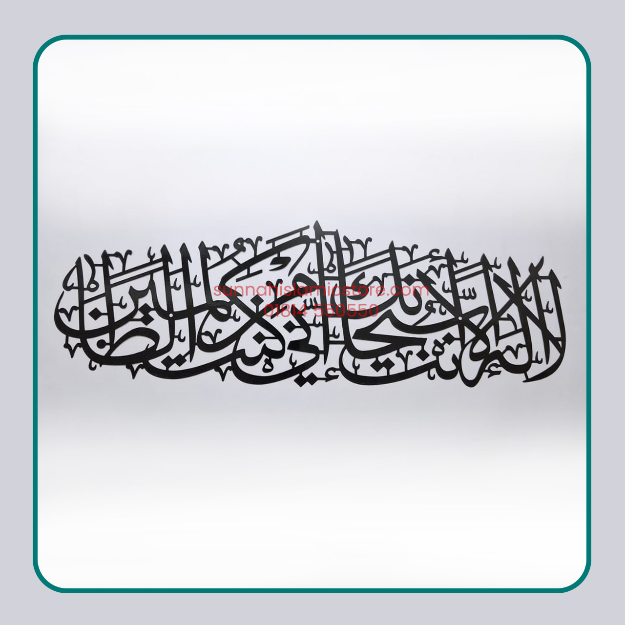 Younus Rakla Doa Younus – Sunnah Islamic Store